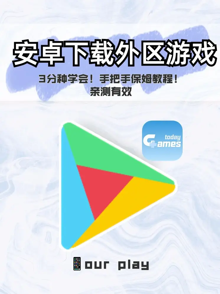 b体育官方app下载安装app下载截图0