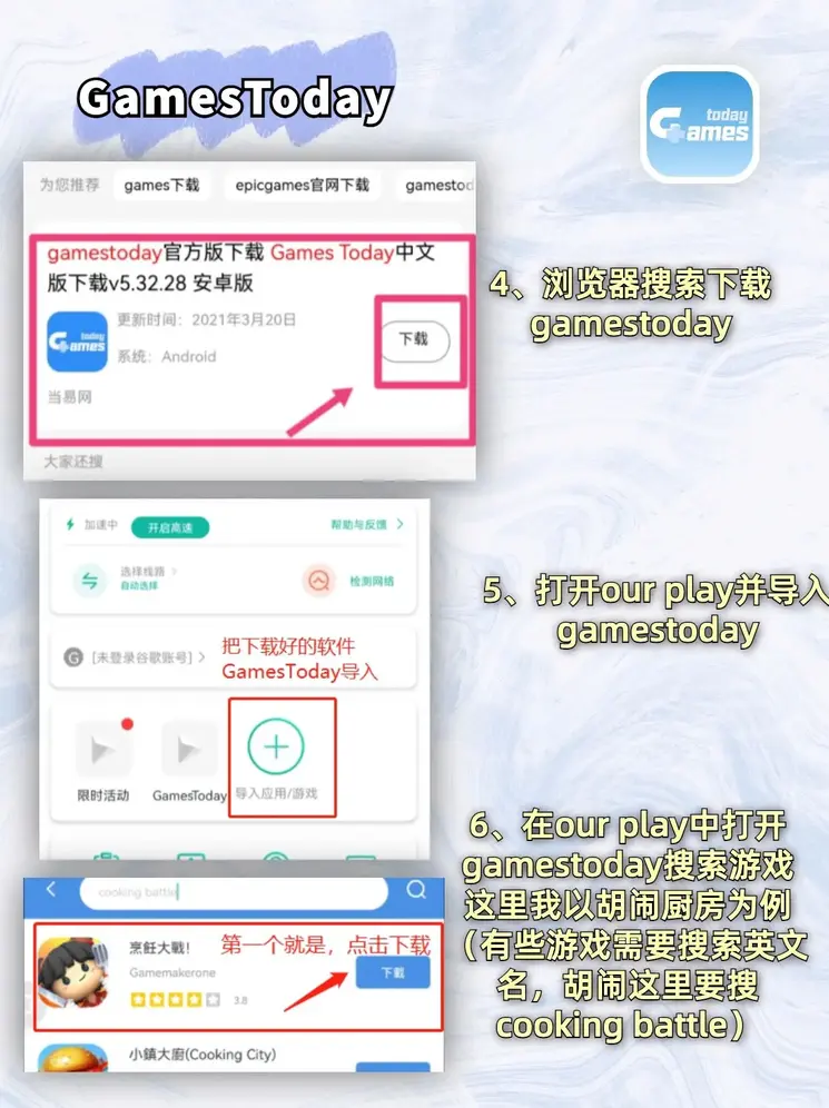 b体育官方app下载安装app下载截图2